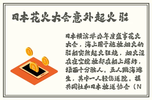 特殊交易1080P